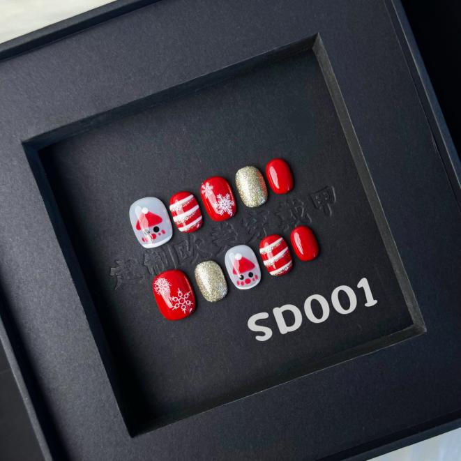 christmas collection 1